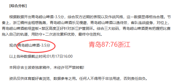 馬德里競技,與塞爾塔,戰平,博鱼体育官网,博鱼体育app,博鱼体育APP下载