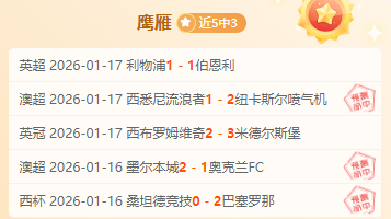 格拉斯纳评,价马特塔戴,头盔,博鱼体育官网,博鱼体育app,博鱼体育APP下载
