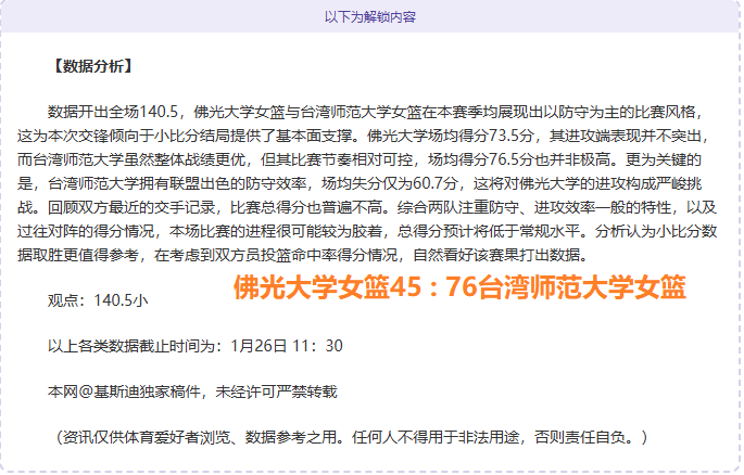 伍小海感言,归化,倾心中国,博鱼体育官网,博鱼体育app,博鱼体育APP下载