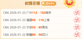 歐冠半決賽,首戰,利物浦,博鱼体育官网,博鱼体育app,博鱼体育APP下载