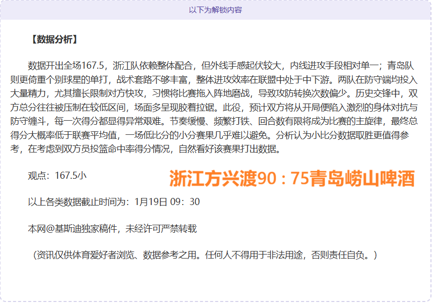 意甲风云,国米领跑笑,傲群雄,博鱼体育官网,博鱼体育app,博鱼体育APP下载