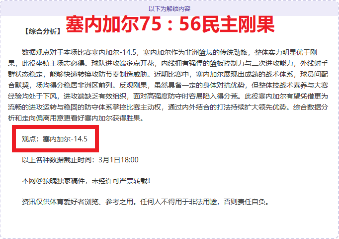 守望先锋,永劫无间,跨界狂欢启,博鱼体育官网,博鱼体育app,博鱼体育APP下载