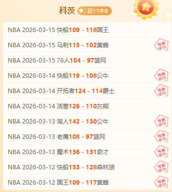 富勒姆力追,海特与伊达,維拉新援卡,博鱼体育官网,博鱼体育app,博鱼体育APP下载