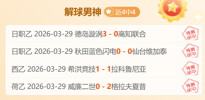 日职新秀必,看攻略,新赛季日职,博鱼体育官网,博鱼体育app,博鱼体育APP下载