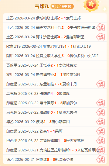 蒋圣龙成功,完成微创手,肾脏积液奇,博鱼体育官网,博鱼体育app,博鱼体育APP下载