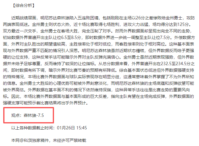 劳塔罗,世界杯征程,每日抗病疗,博鱼体育官网,博鱼体育app,博鱼体育APP下载