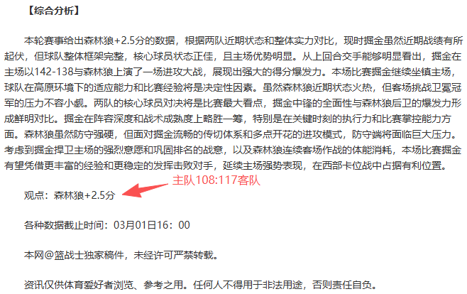 法甲,巴尔科拉独,中两元,博鱼体育官网,博鱼体育app,博鱼体育APP下载