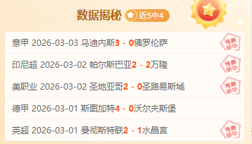 分析,老鹰对阵骑,士专家质合,博鱼体育官网,博鱼体育app,博鱼体育APP下载