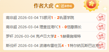 专家攻略,期号精选,专注质合分,博鱼体育官网,博鱼体育app,博鱼体育APP下载