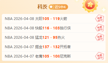 七医护人员,涉嫌马拉多,纳去世案,博鱼体育官网,博鱼体育app,博鱼体育APP下载