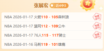 篮网对阵雷,霆临界值分,博鱼体育官网,博鱼体育官网,博鱼体育app,博鱼体育APP下载