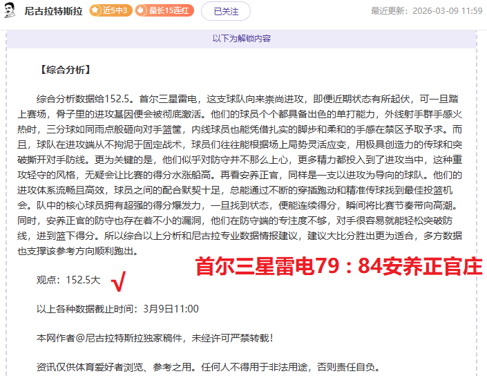 篮网对阵雷,霆临界值分,博鱼体育官网,博鱼体育官网,博鱼体育app,博鱼体育APP下载