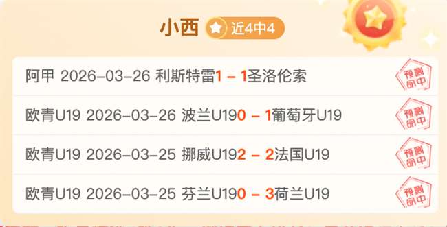 朱鹮故里迎,来公益足球,陕西开课,博鱼体育官网,博鱼体育app,博鱼体育APP下载