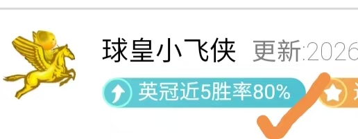 福登,揭秘曼城新,星的崛起之,博鱼体育官网,博鱼体育app,博鱼体育APP下载
