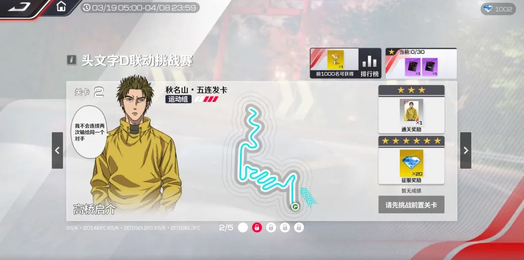 世界儿童日,庆祝活动遍,及全国,博鱼体育官网,博鱼体育app,博鱼体育APP下载
