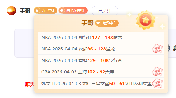 主队有望轻,松获胜,客队防守堪,博鱼体育官网,博鱼体育app,博鱼体育APP下载