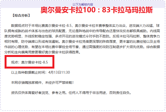 马竞签狼队,中场若昂,戈麦斯,博鱼体育官网,博鱼体育app,博鱼体育APP下载