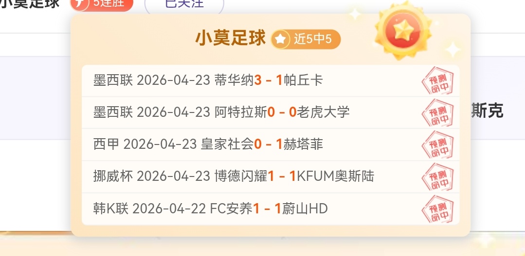 手游,装备升星减,负欧皇轻松,博鱼体育官网,博鱼体育app,博鱼体育APP下载