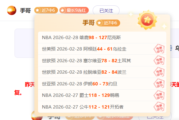 巅峰对决,欧洲荣耀与,生死悬念,博鱼体育官网,博鱼体育app,博鱼体育APP下载
