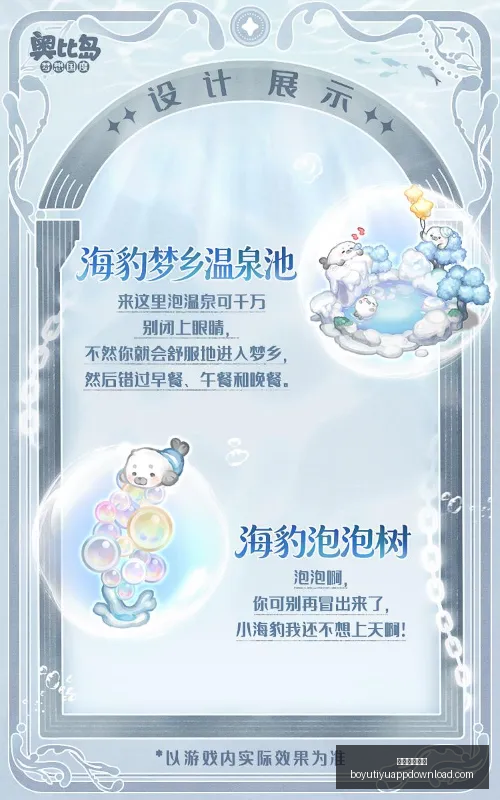 数据迷雾,避开陷阱,年防坑指南,博鱼体育官网,博鱼体育app,博鱼体育APP下载