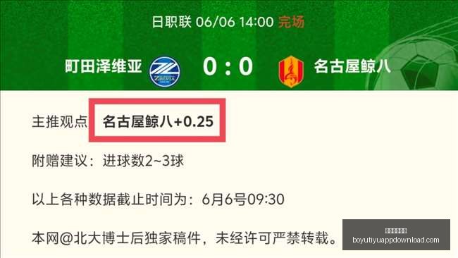 数据迷雾,避开陷阱,年防坑指南,博鱼体育官网,博鱼体育app,博鱼体育APP下载
