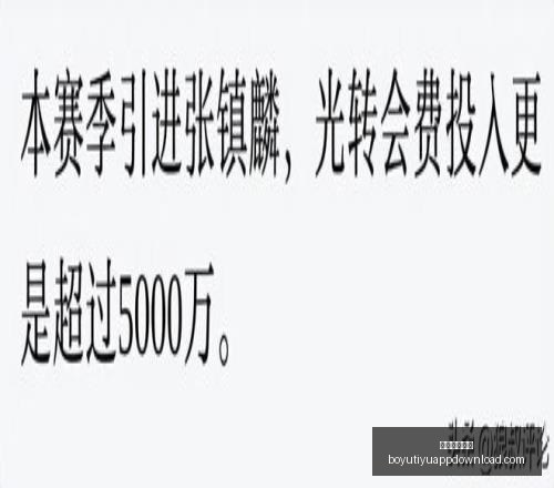 阿森纳引援,疑云,托纳利非必,博鱼体育官网,博鱼体育app,博鱼体育APP下载