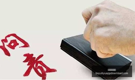 小米电竞新,品性能震撼,预约量创新,博鱼体育官网,博鱼体育app下载