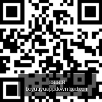 电竞战队新,合约签下,实力升级引,博鱼体育官网,博鱼体育app下载