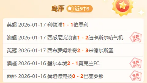 格拉斯纳评价马特塔戴头盔：虽觉奇特却感舒适