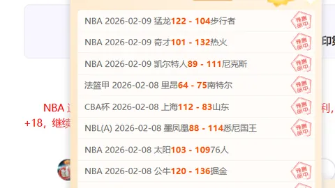 吴艳妮8秒01刷新全国纪录，泪洒赛场：她渴望摆脱骂声标签