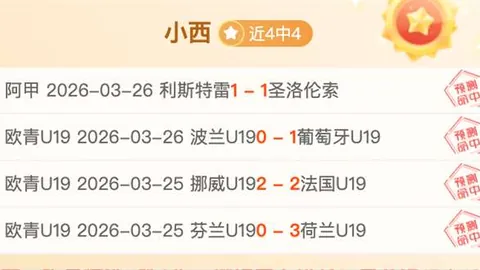 “朱鹮故里迎来公益足球课 3月29日16：10陕西开课”