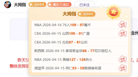 阿根廷官宣友谊赛非洲对手，专家质合分析前区十码