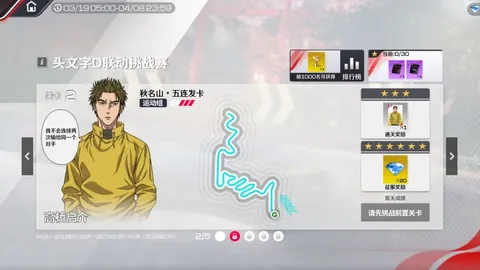 “世界儿童日庆祝活动遍及全国，携手共筑儿童幸福明天”