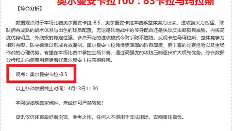 博鱼体育官网