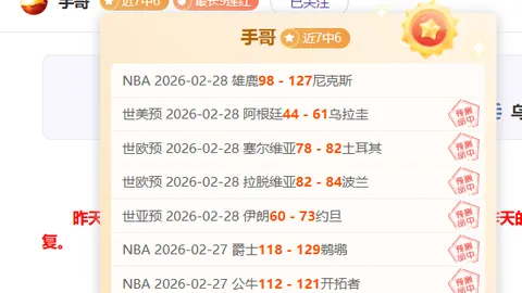 博鱼体育官网