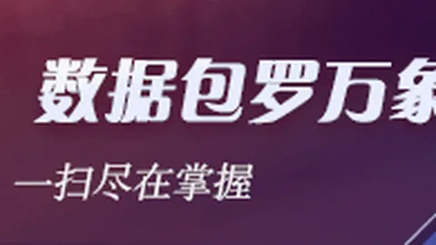 小米电竞手机亮相，战队实力再升级